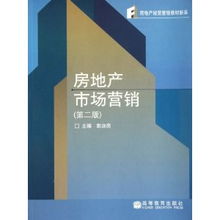 房地產(chǎn)開(kāi)發(fā)6大關(guān)鍵節(jié)點(diǎn)管理 從拿地到交付的全流程解析